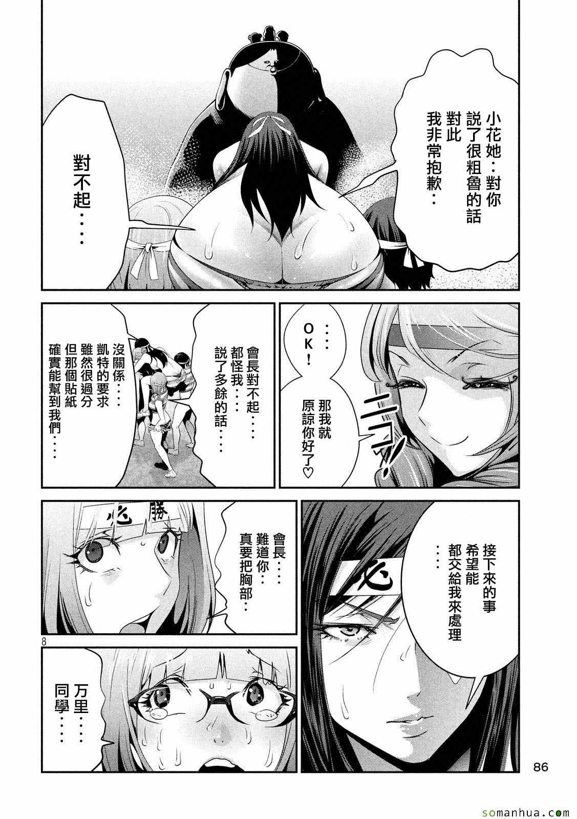 第222话