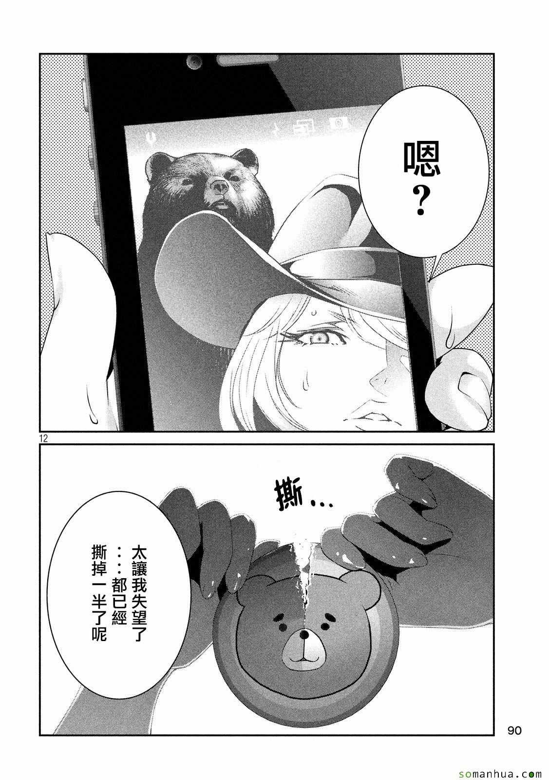 第222话