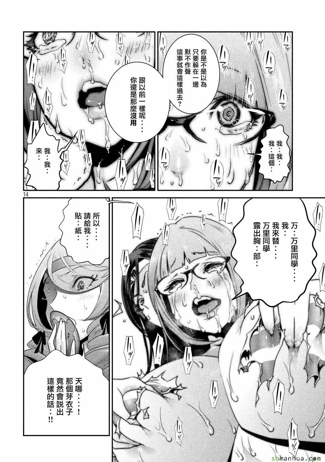 第222话