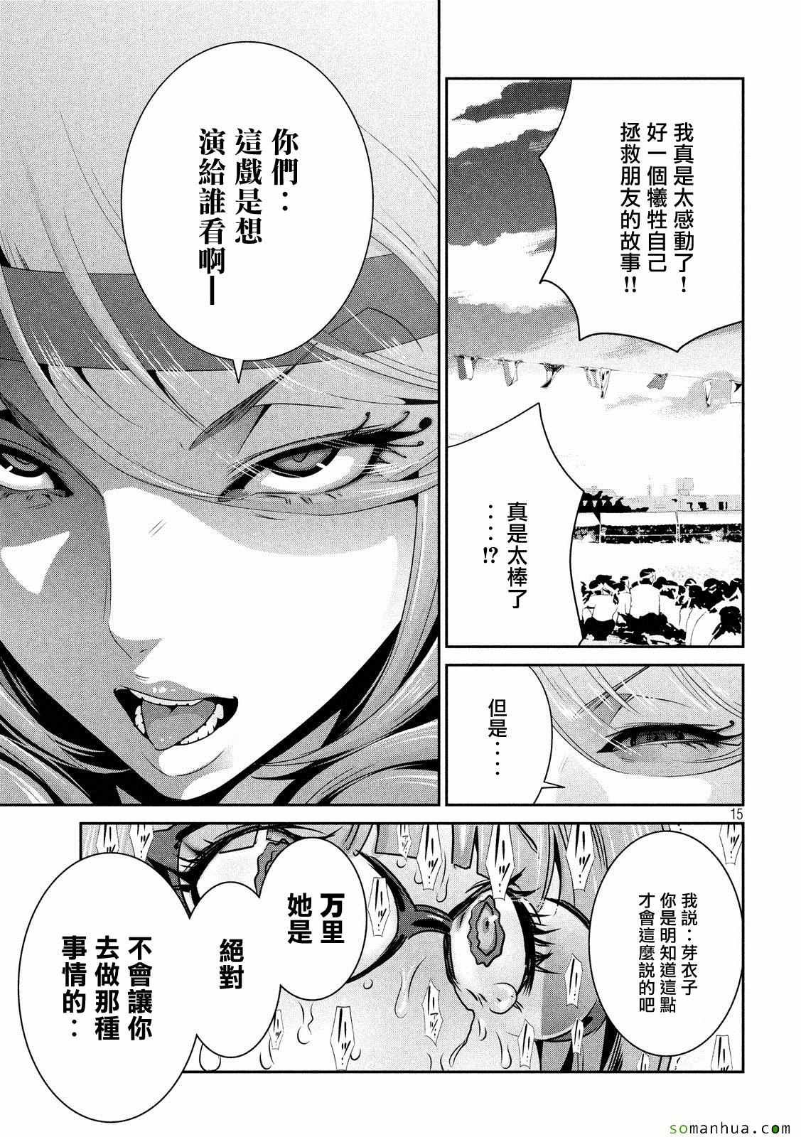 第222话