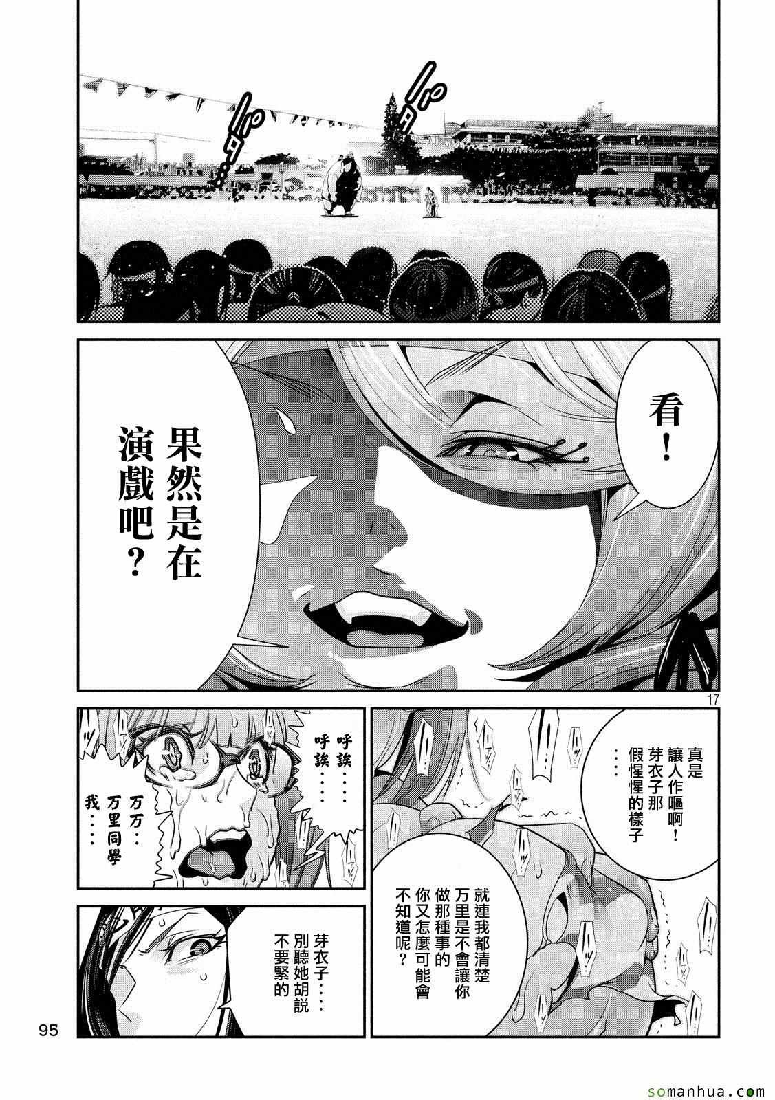 第222话