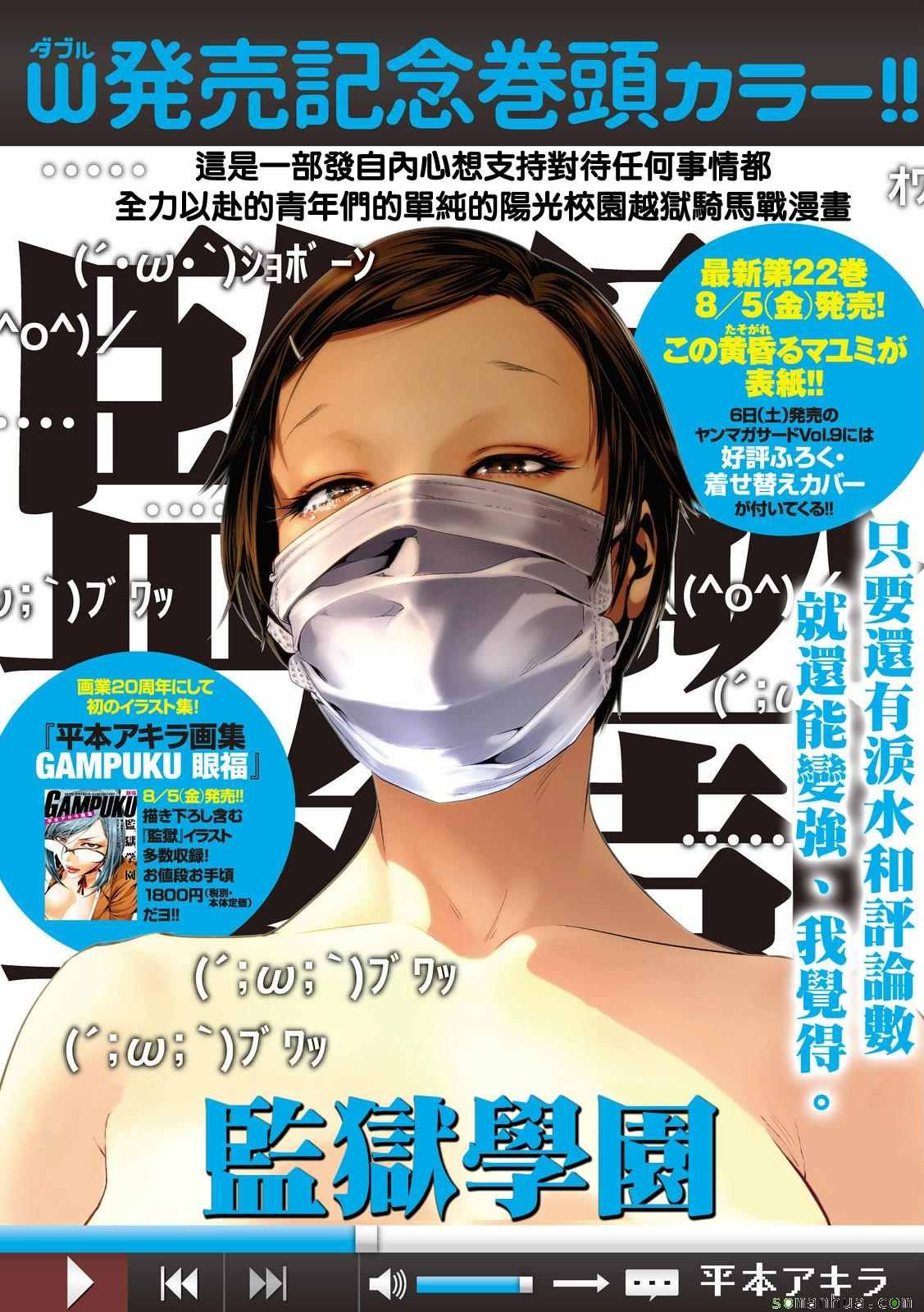 第223话