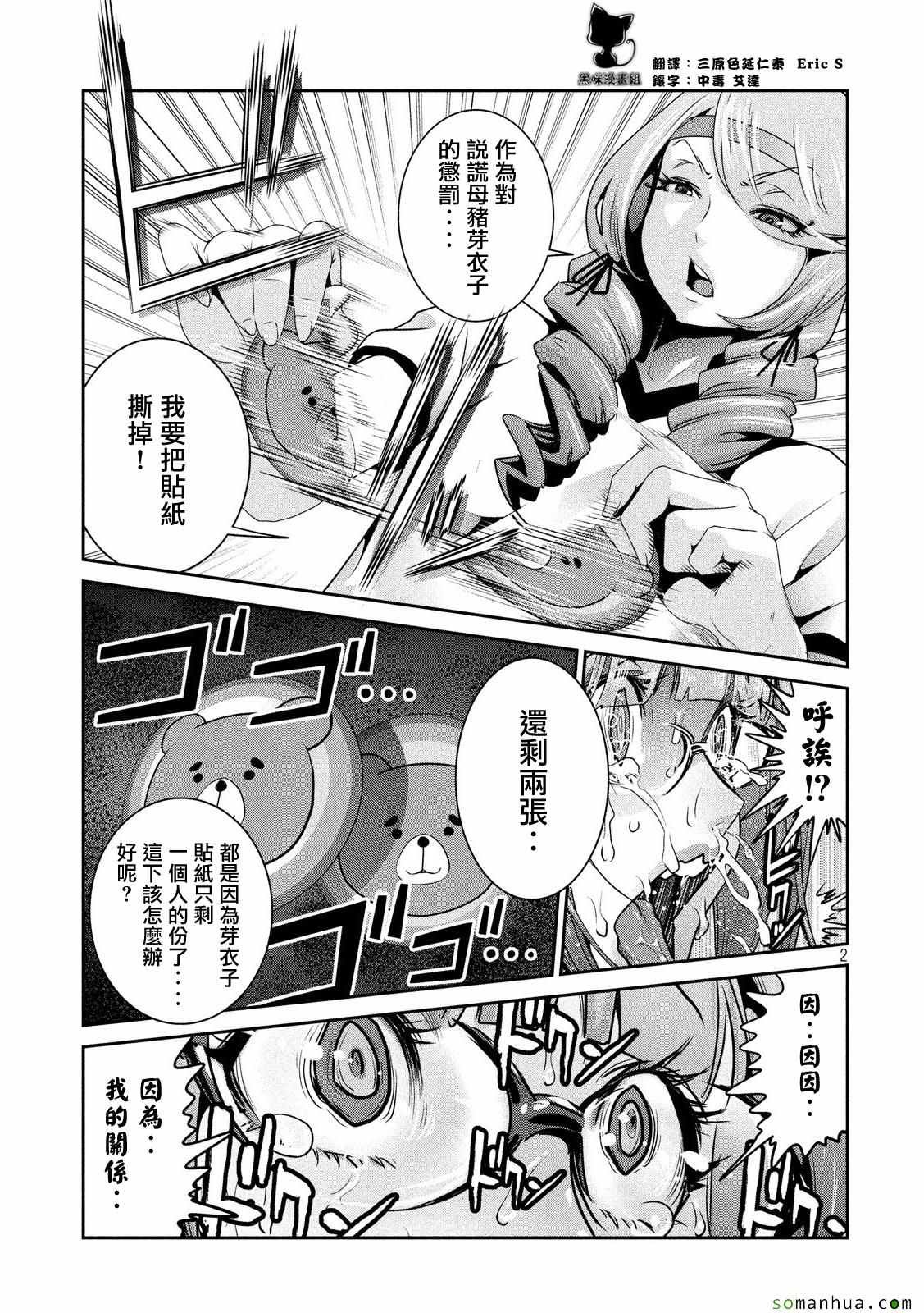 第223话