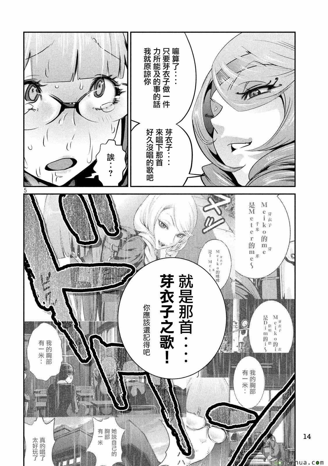 第223话