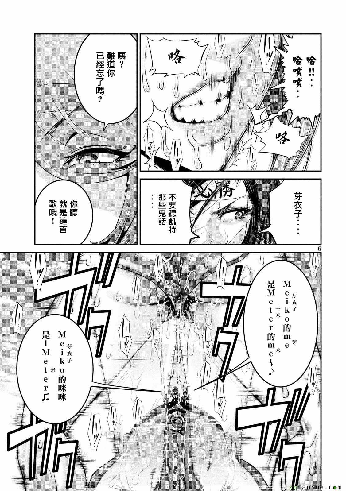 第223话