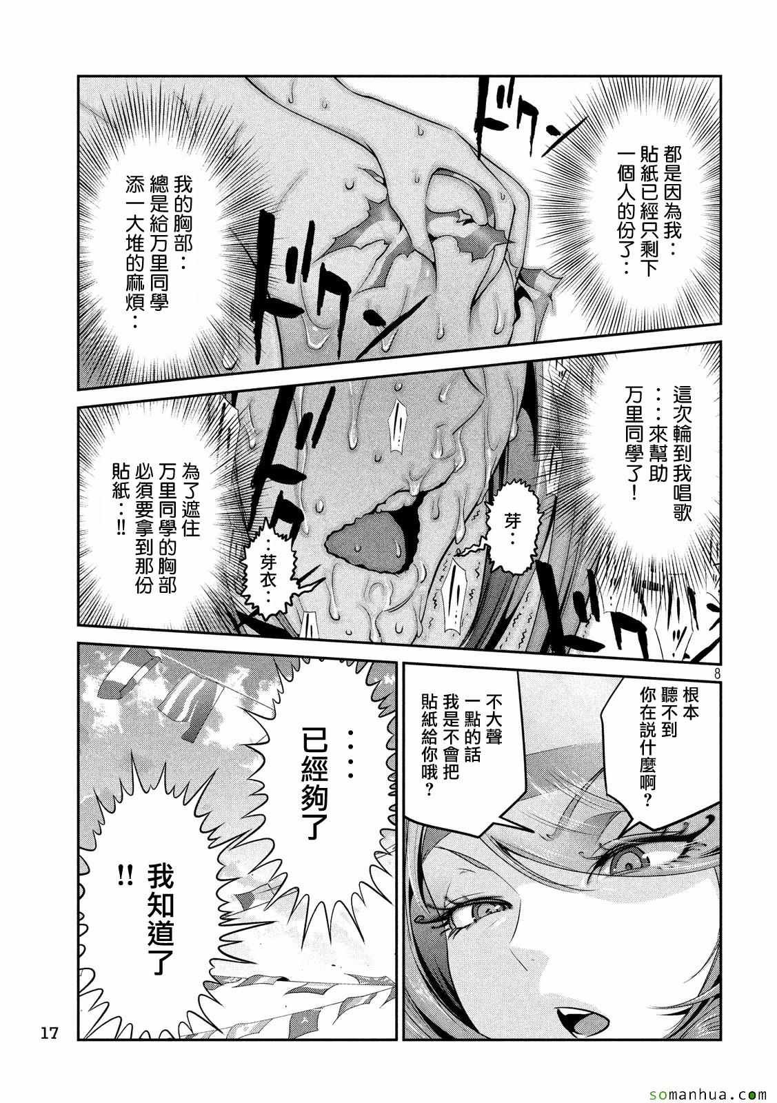 第223话