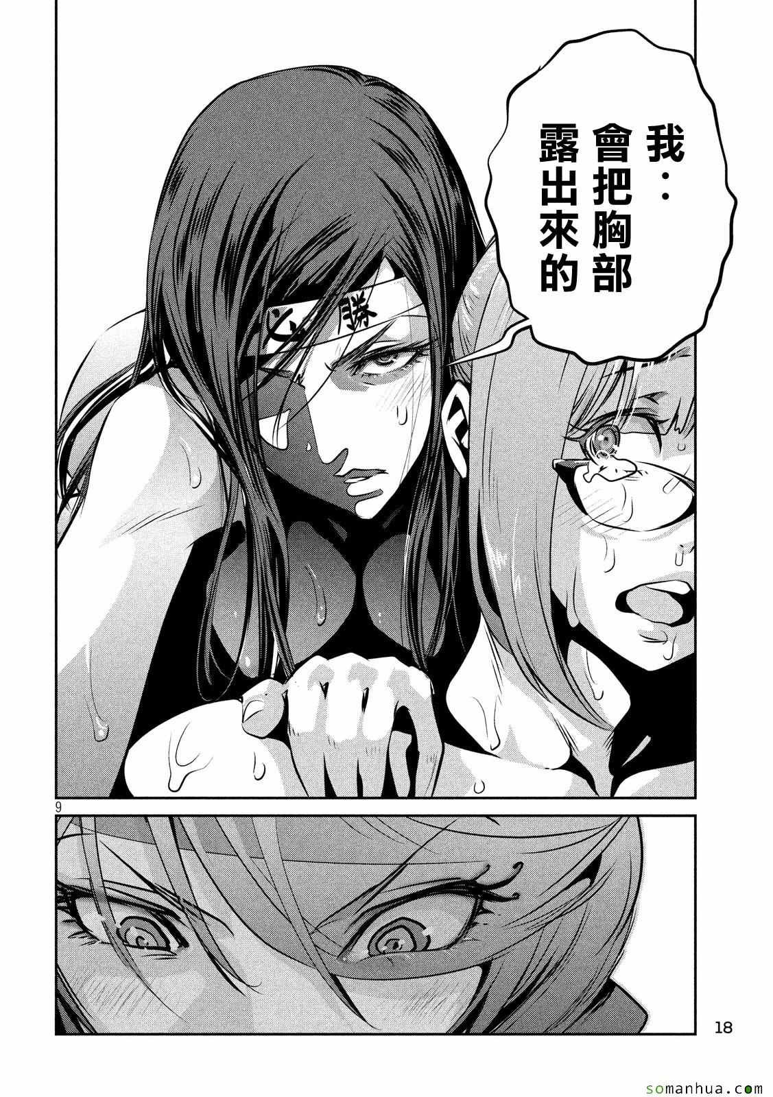 第223话