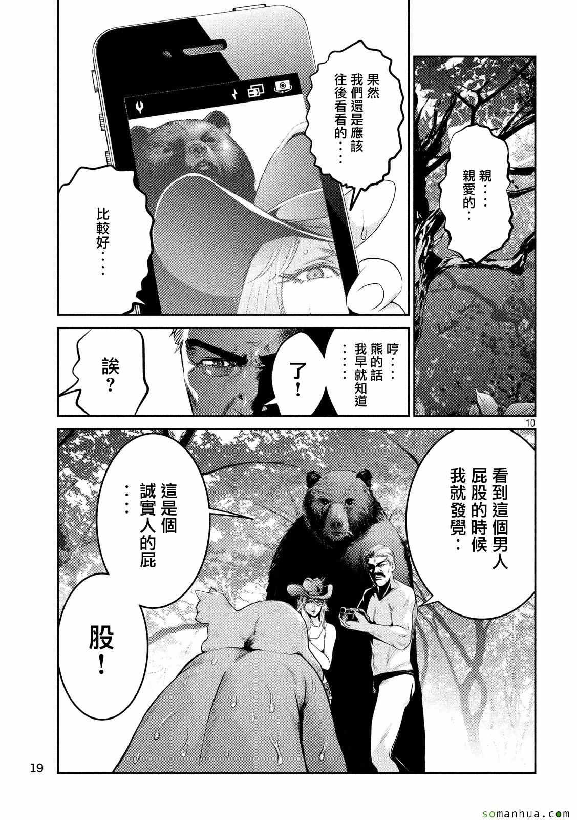 第223话
