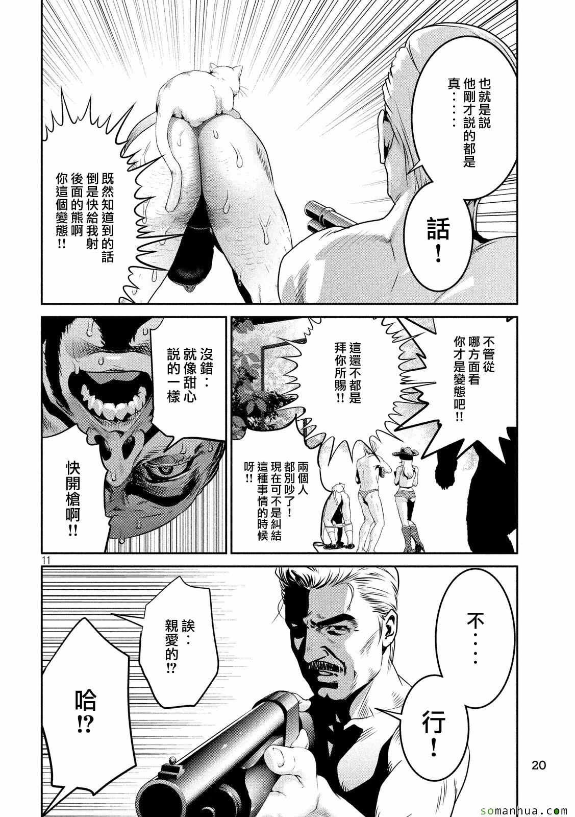 第223话