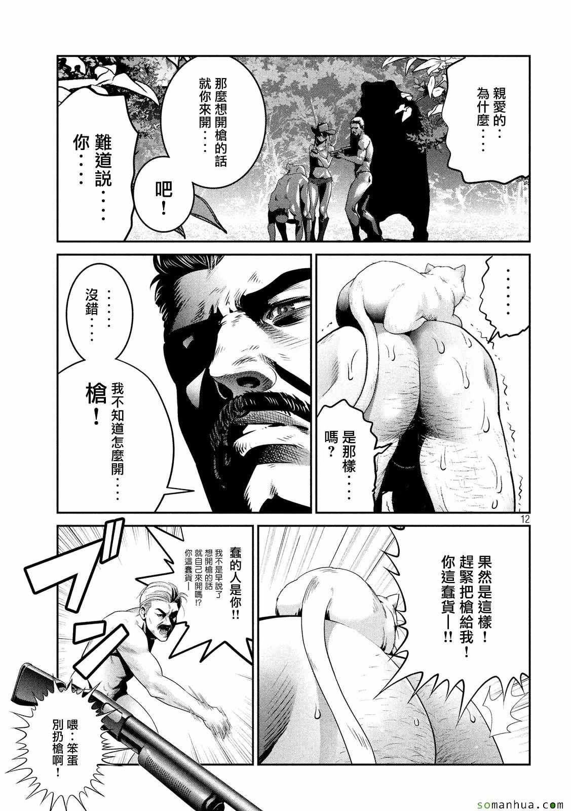 第223话