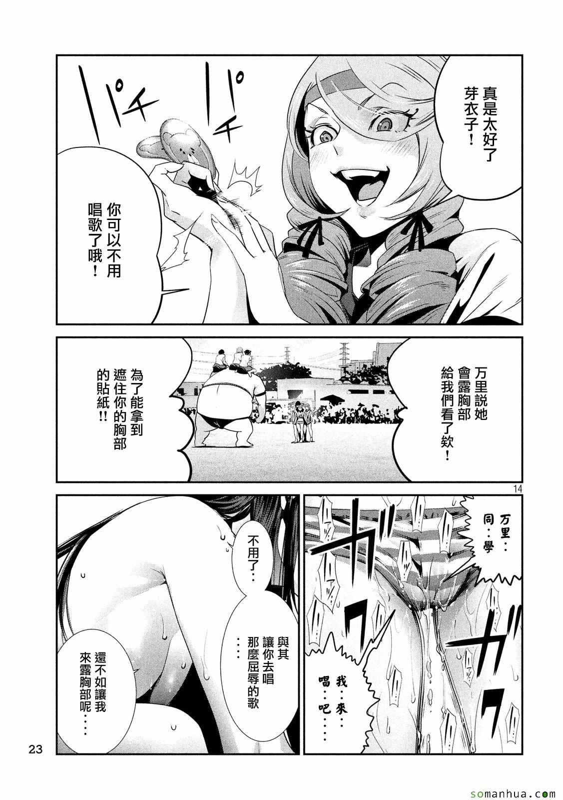第223话