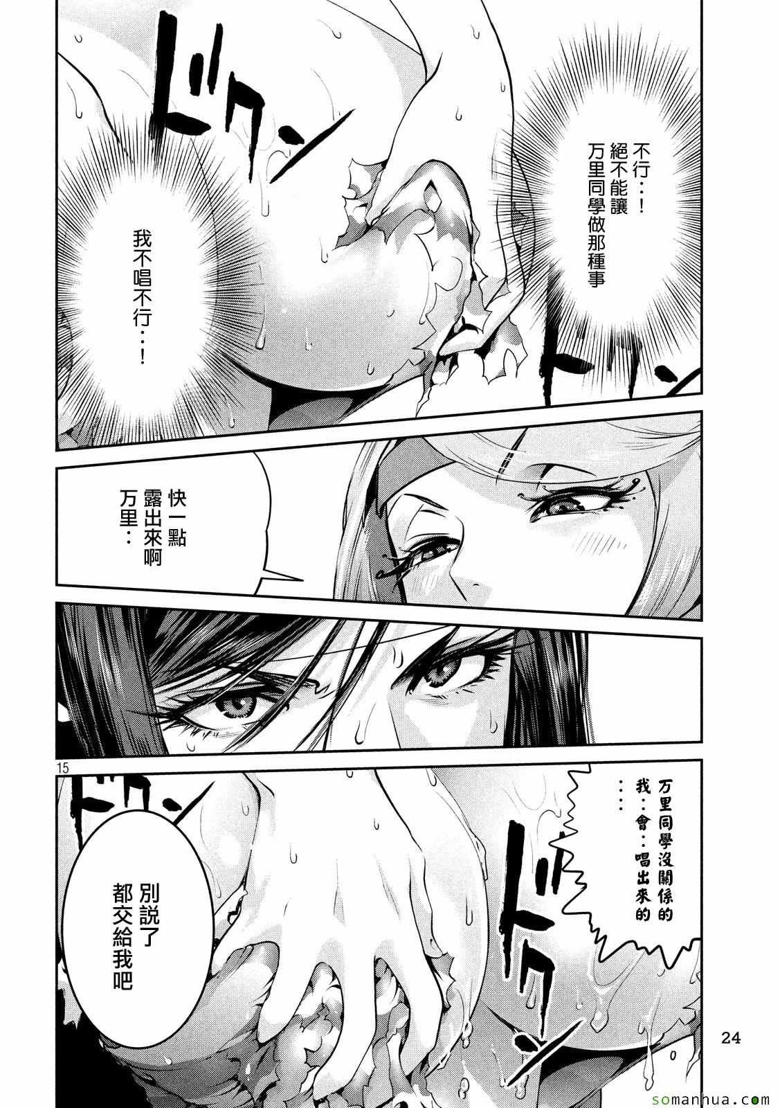 第223话