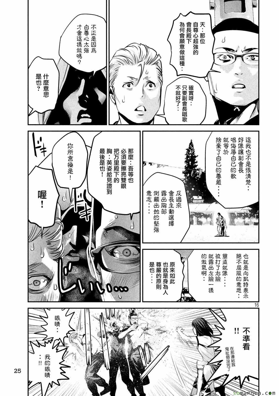 第223话