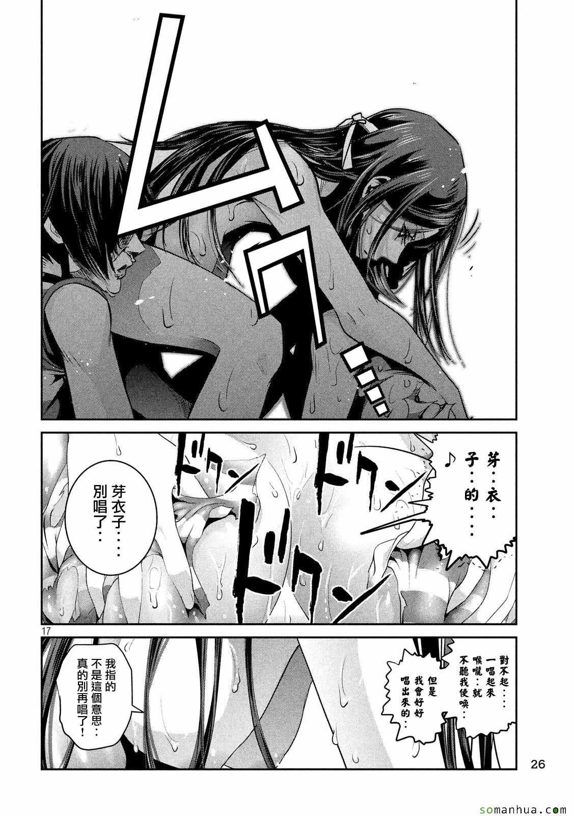 第223话