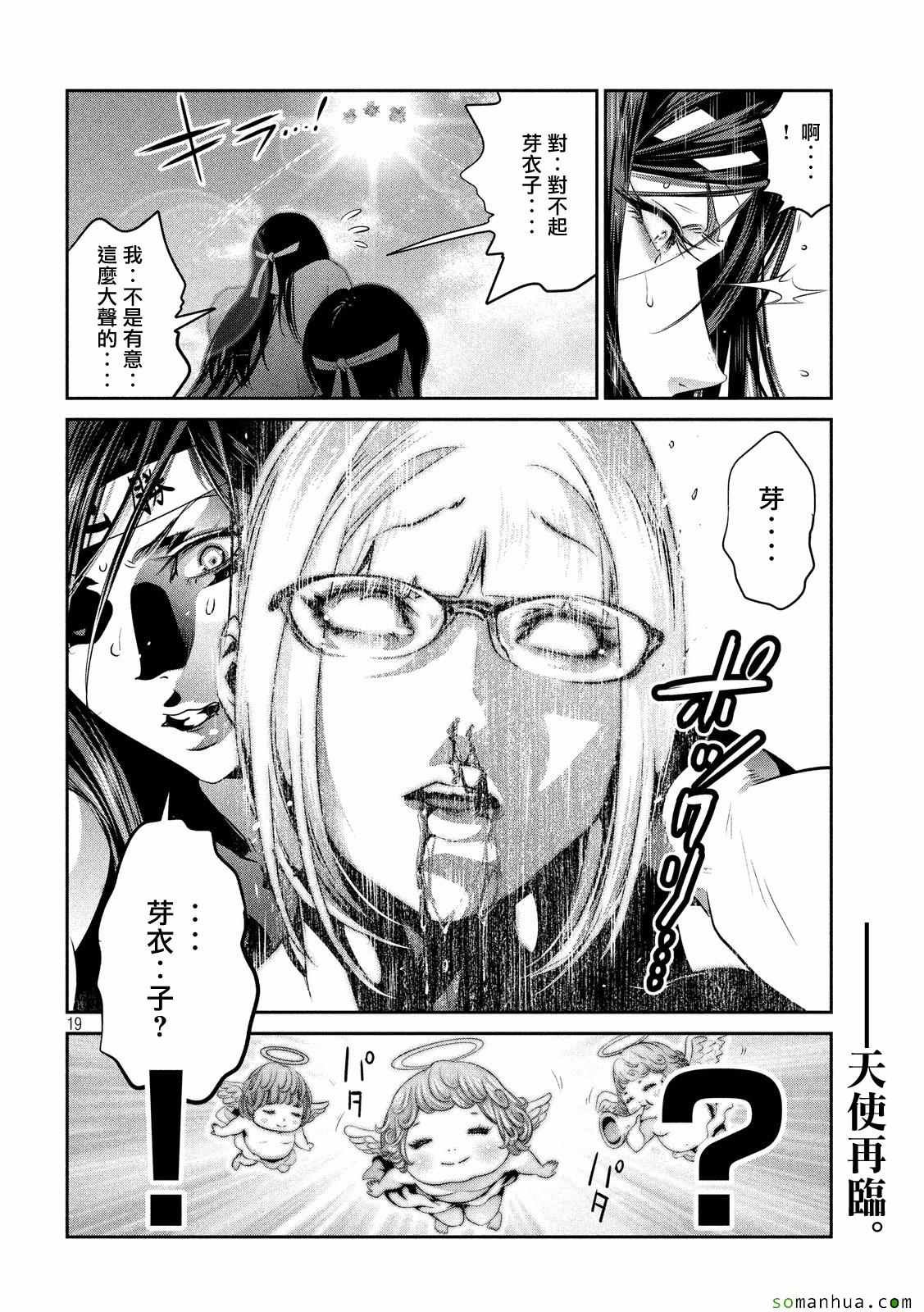 第223话