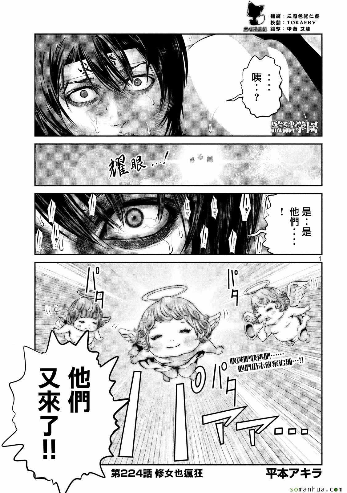 第224话