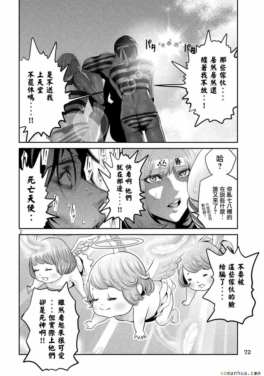 第224话