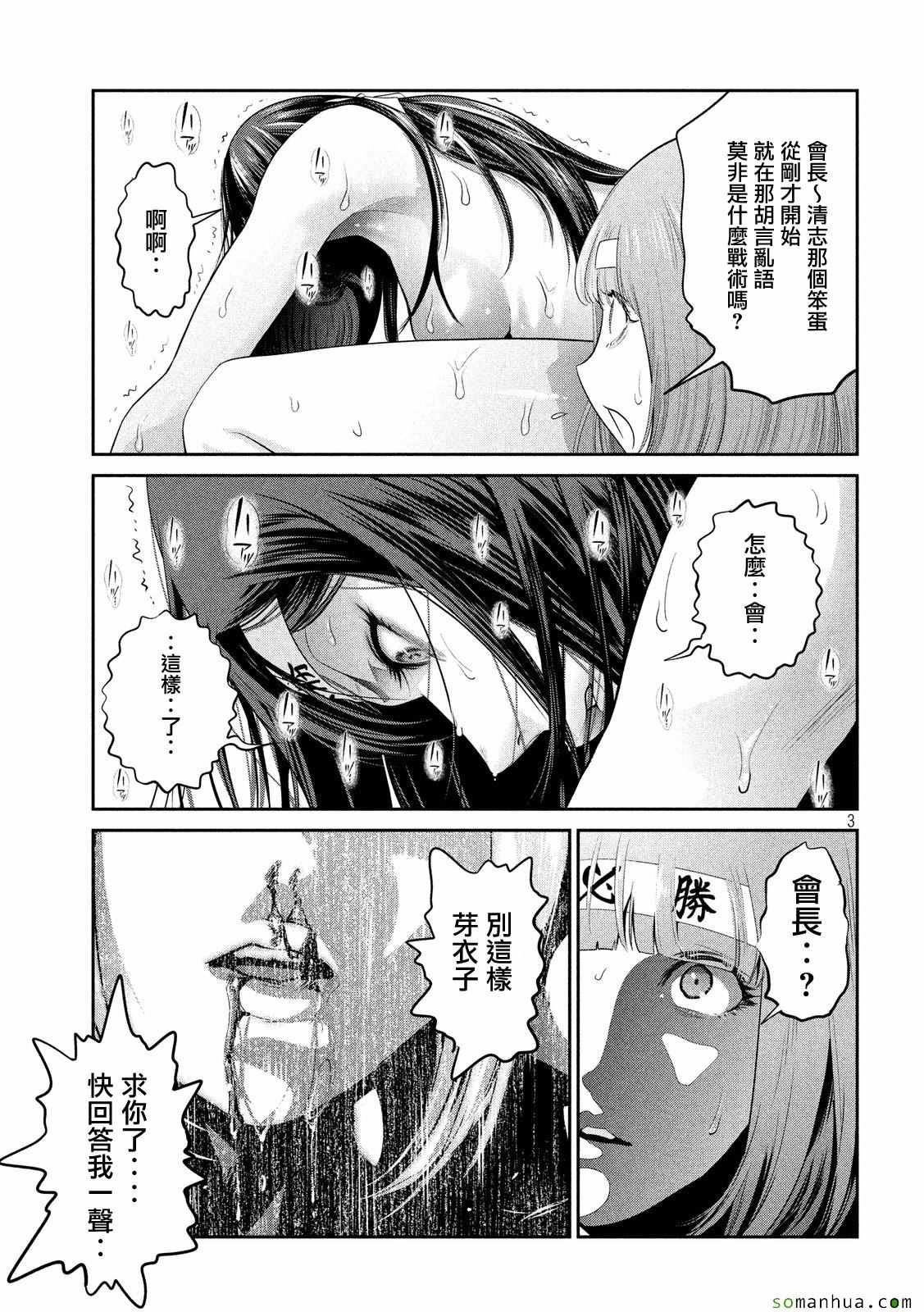 第224话