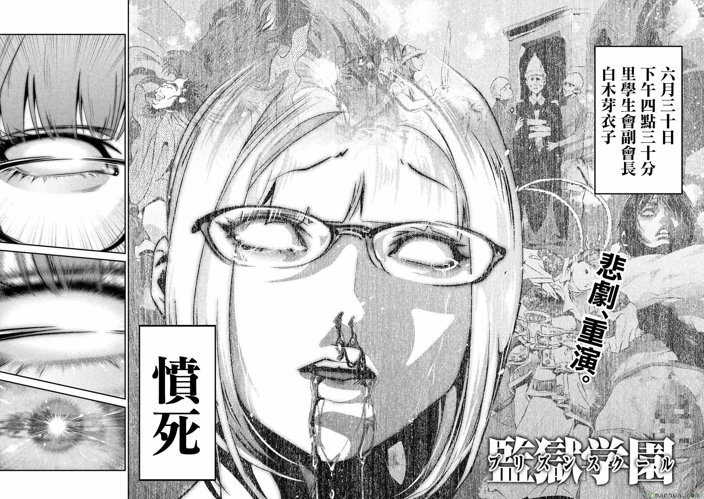 第224话