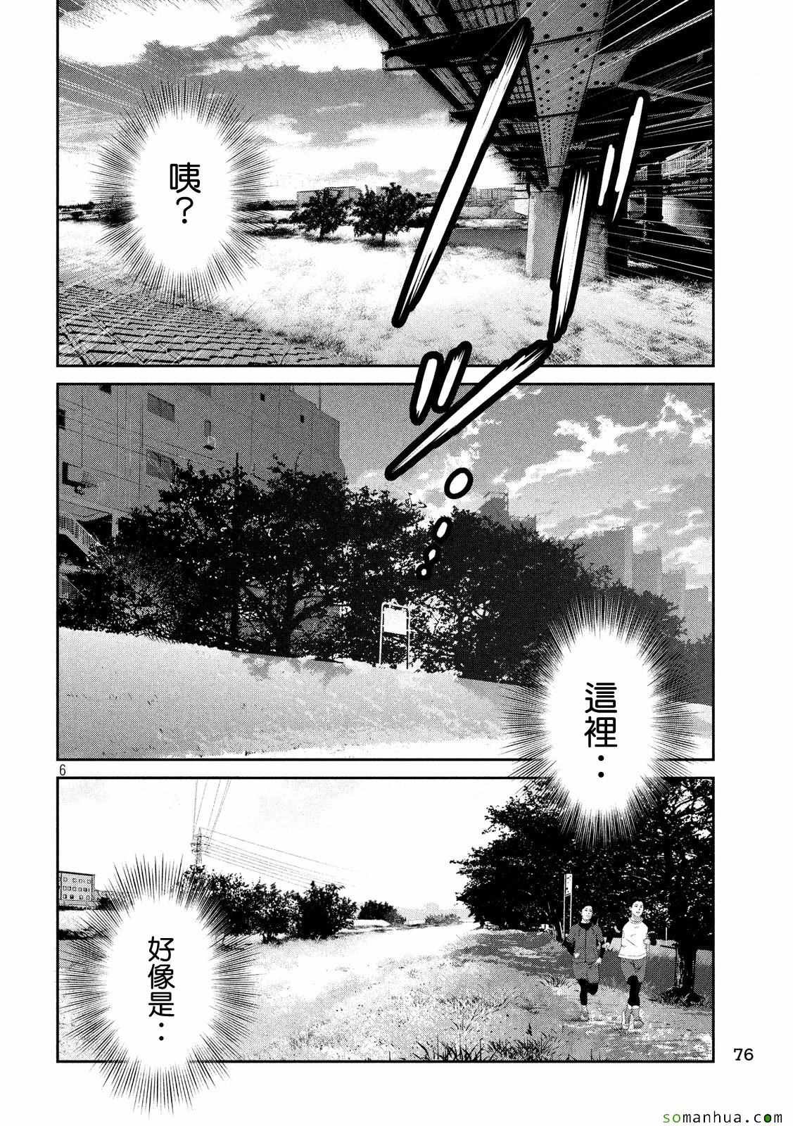 第224话