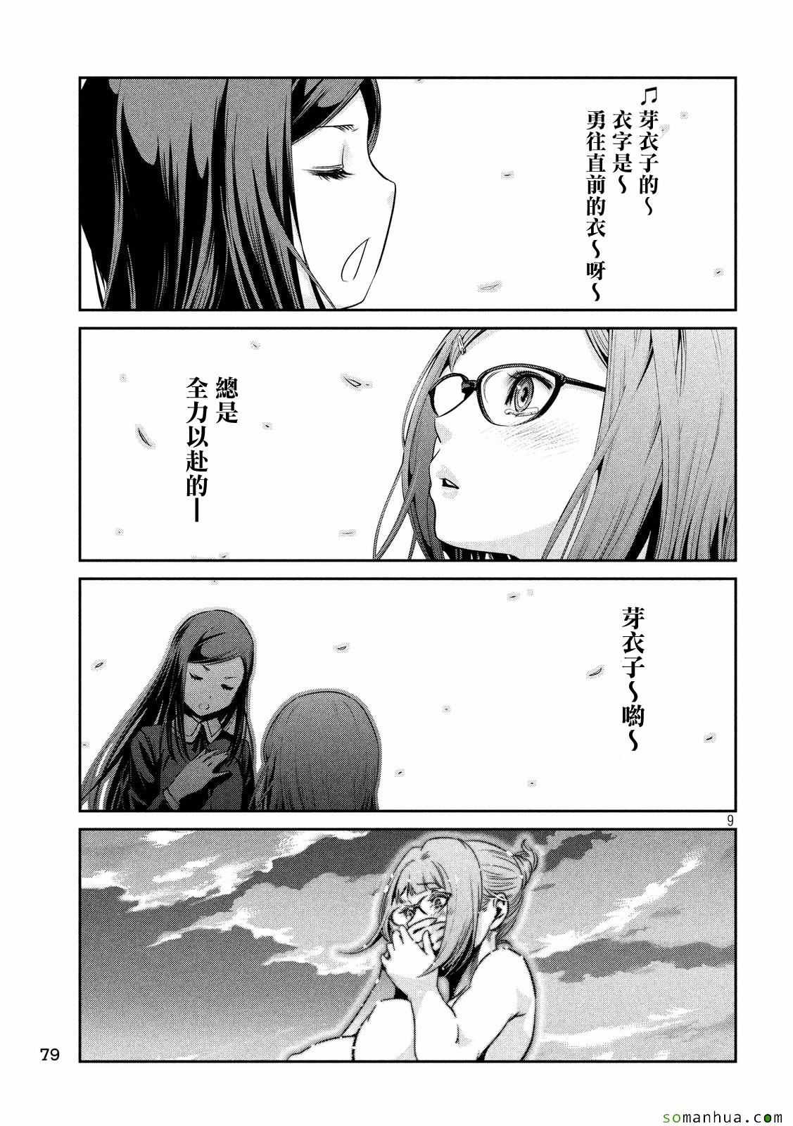第224话