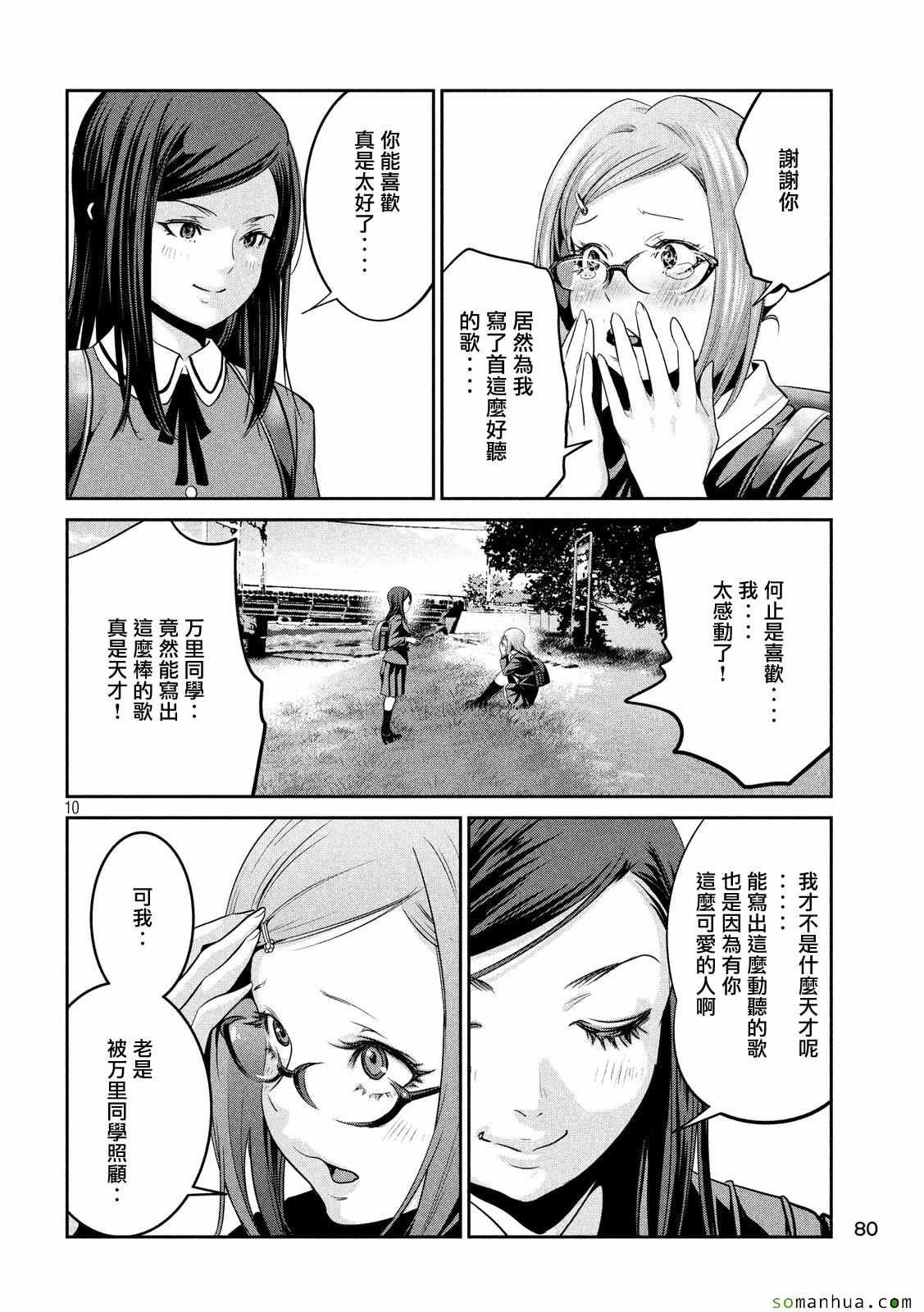 第224话
