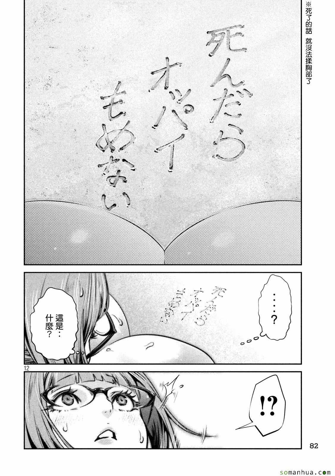 第224话