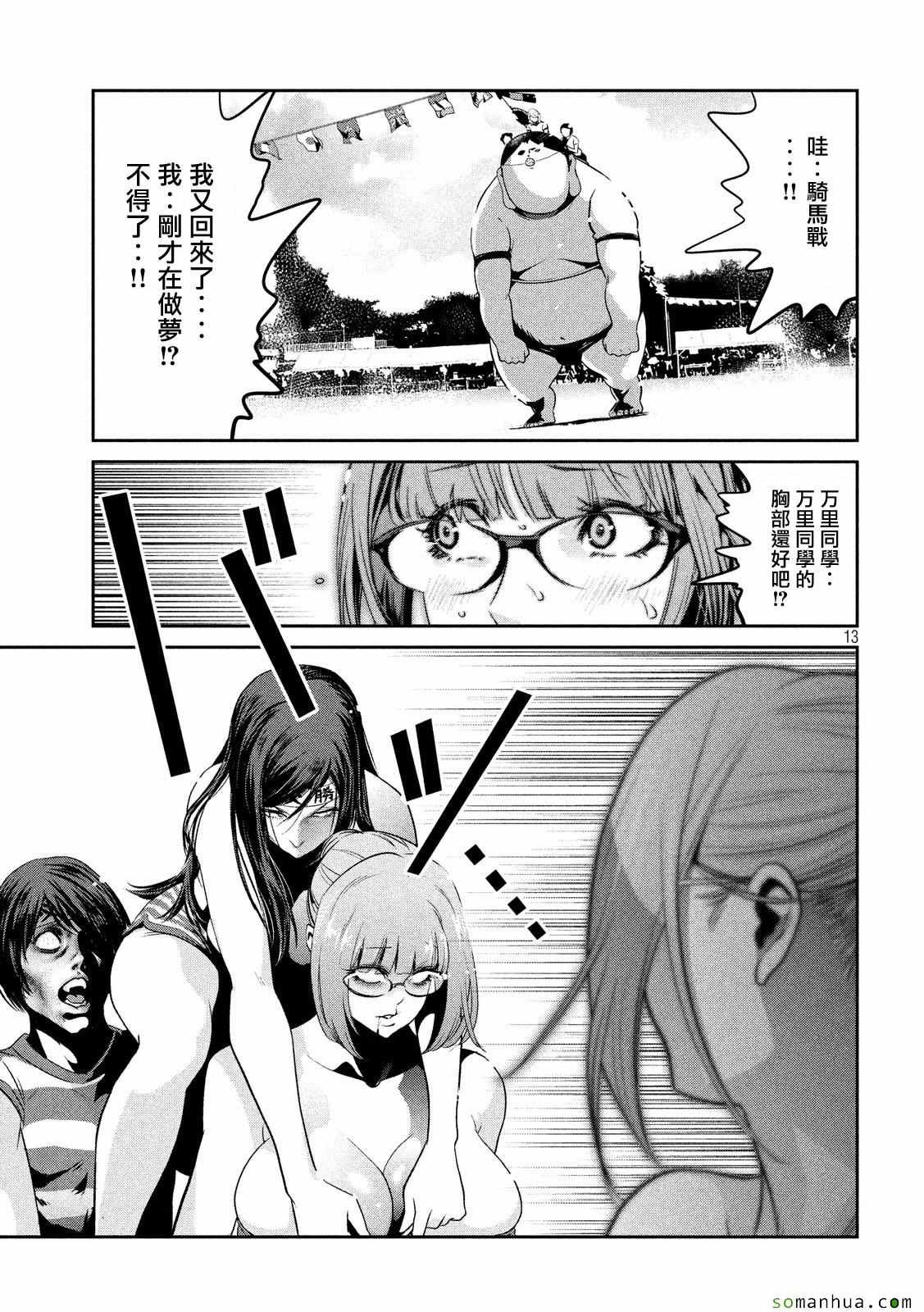 第224话