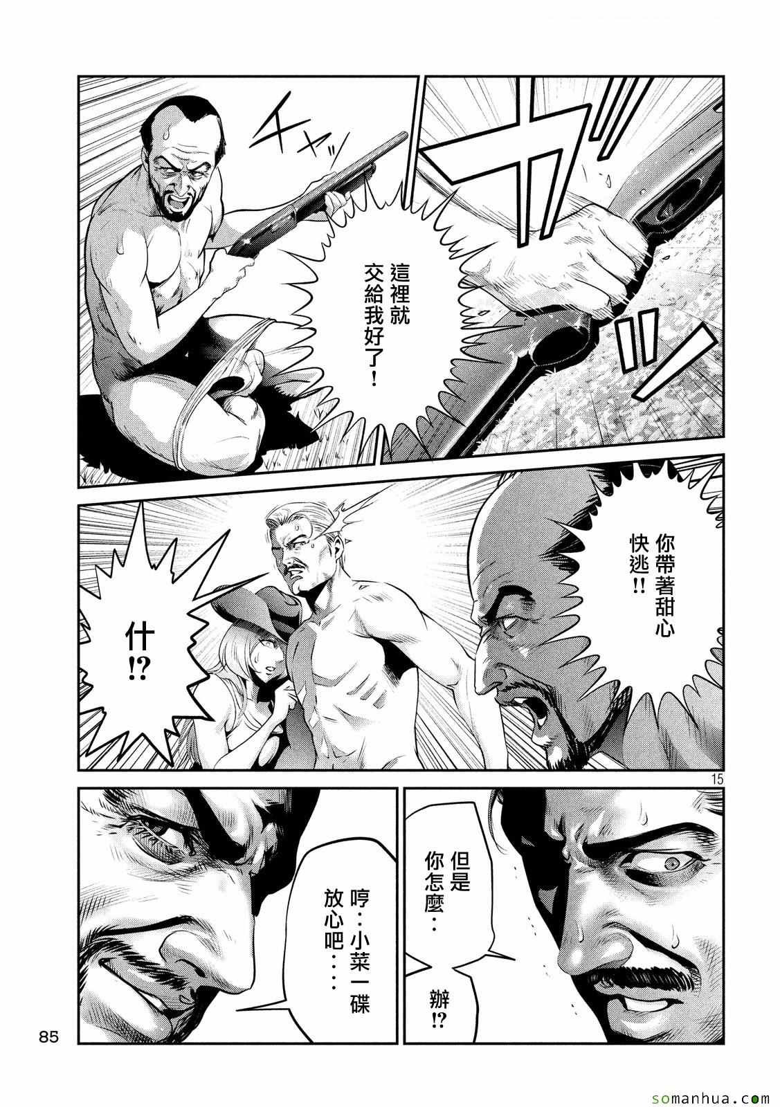 第224话