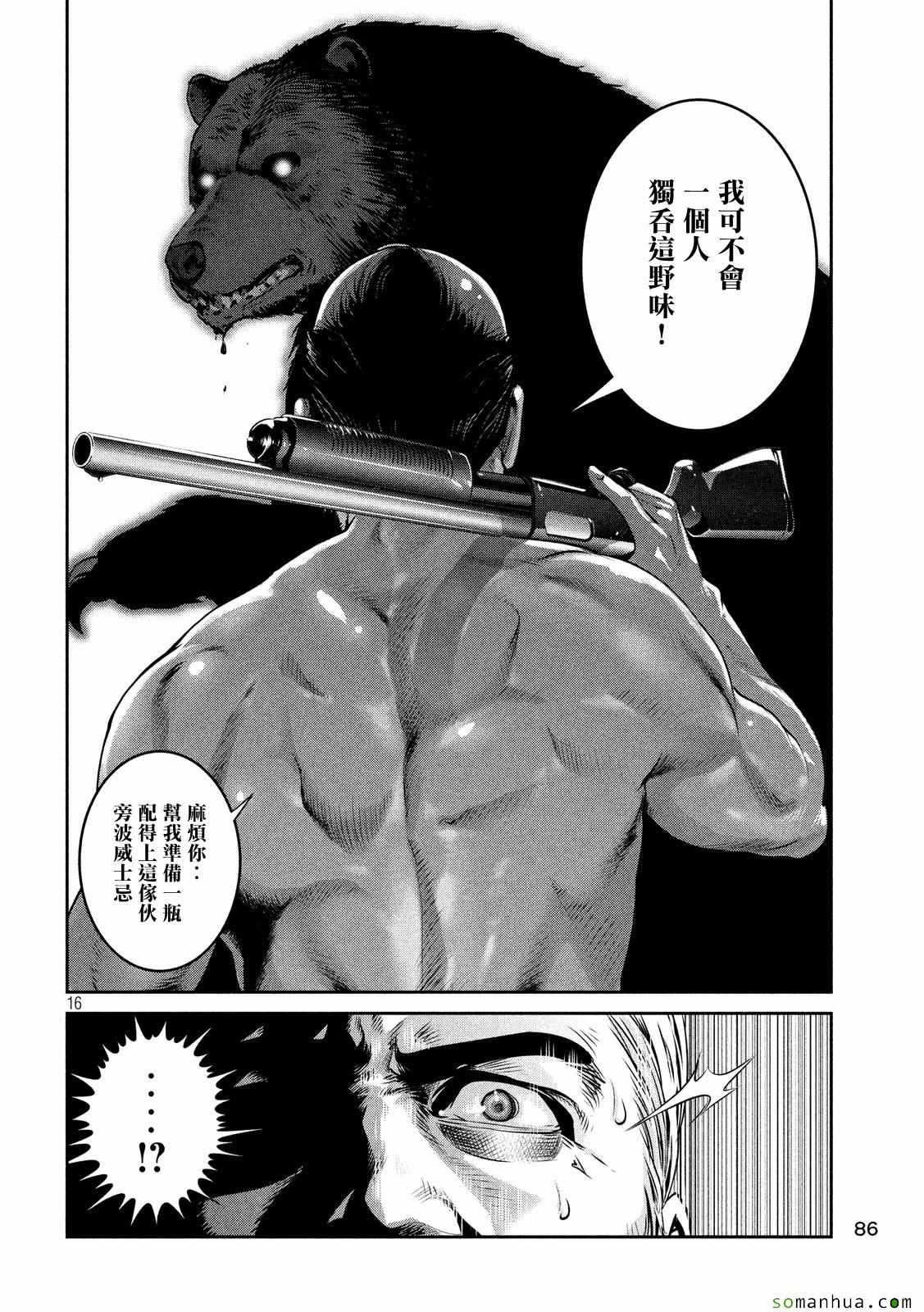 第224话