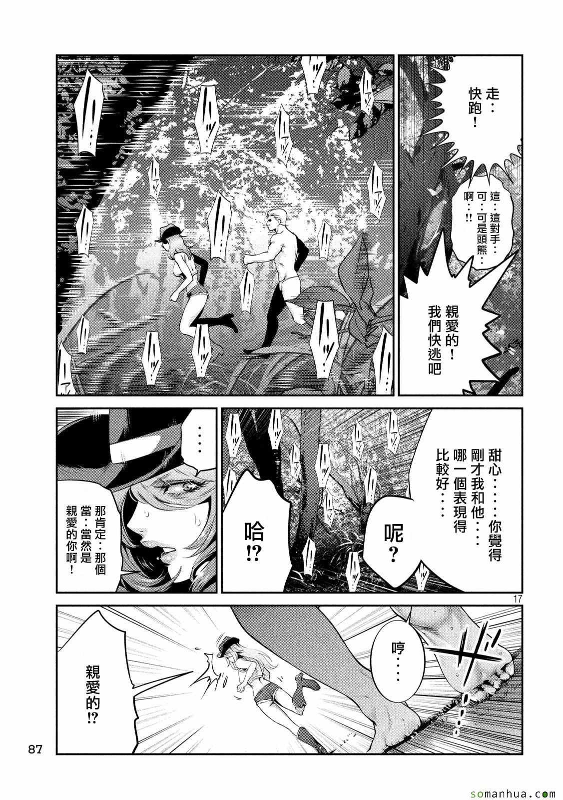 第224话