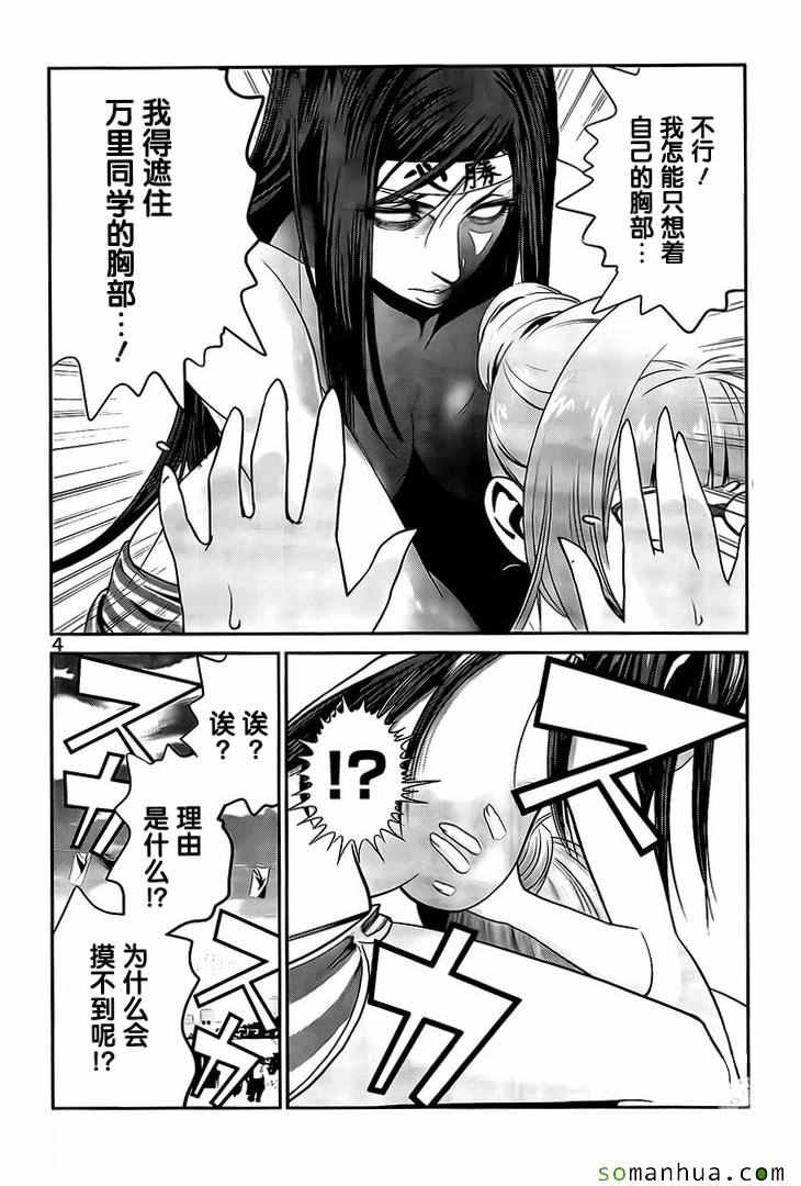 第225话