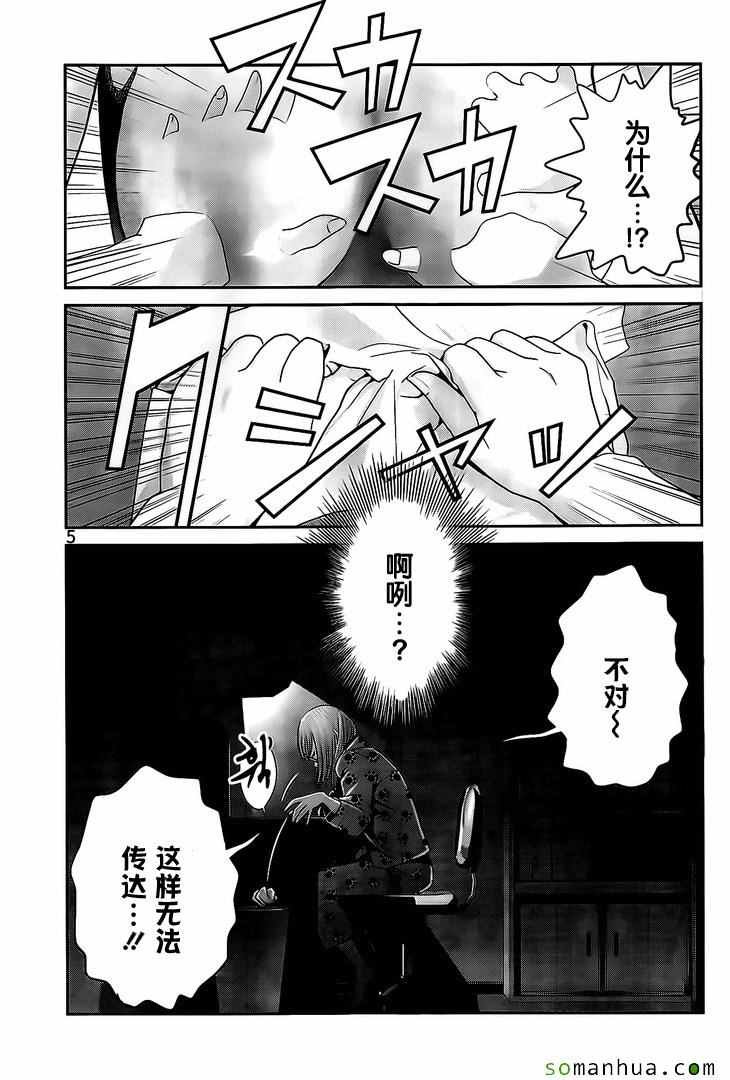 第225话