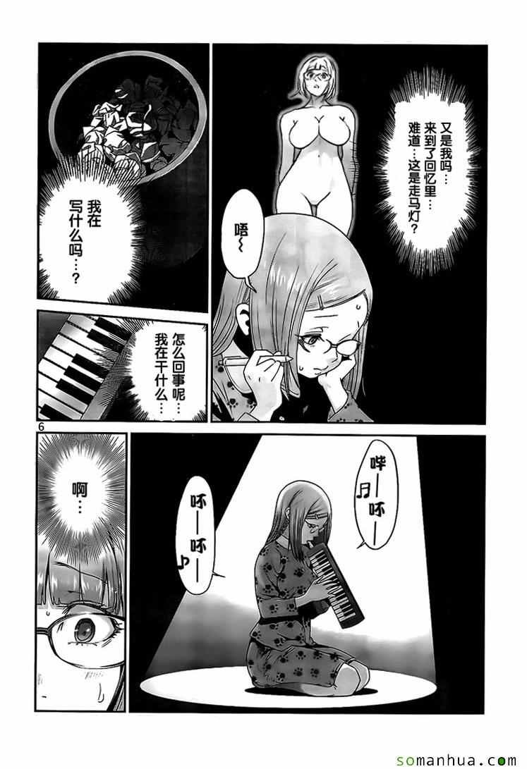 第225话