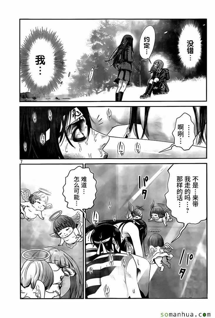 第225话