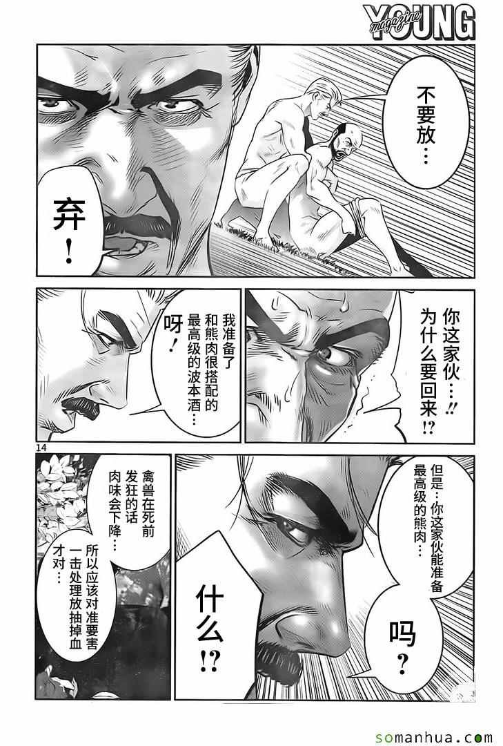 第225话