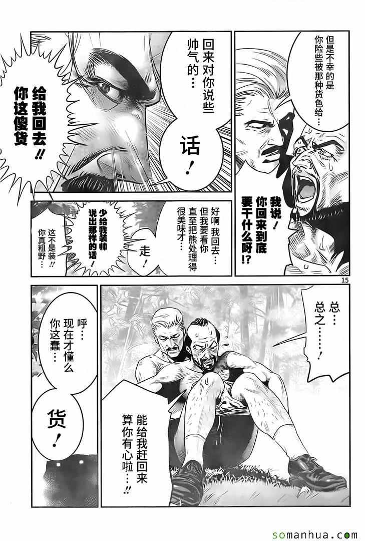 第225话