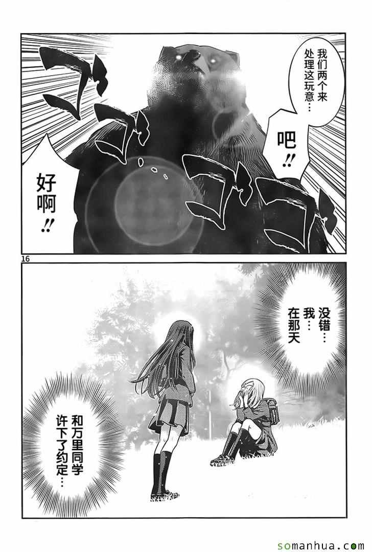 第225话