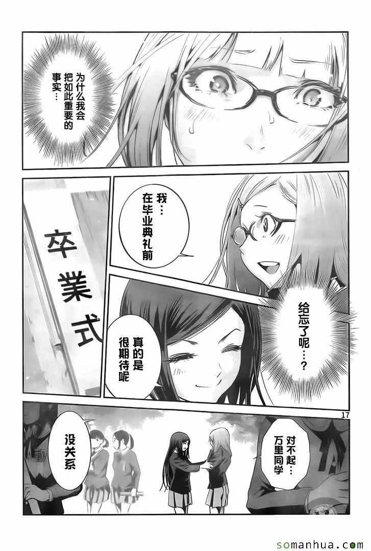 第225话