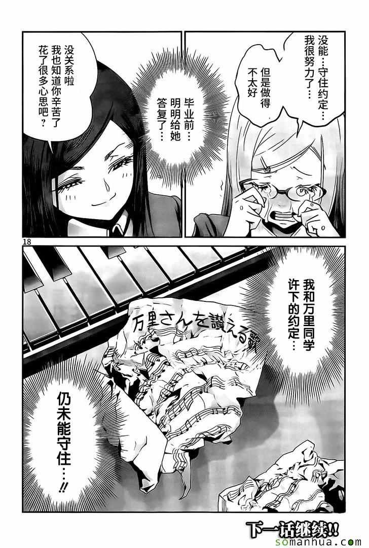 第225话