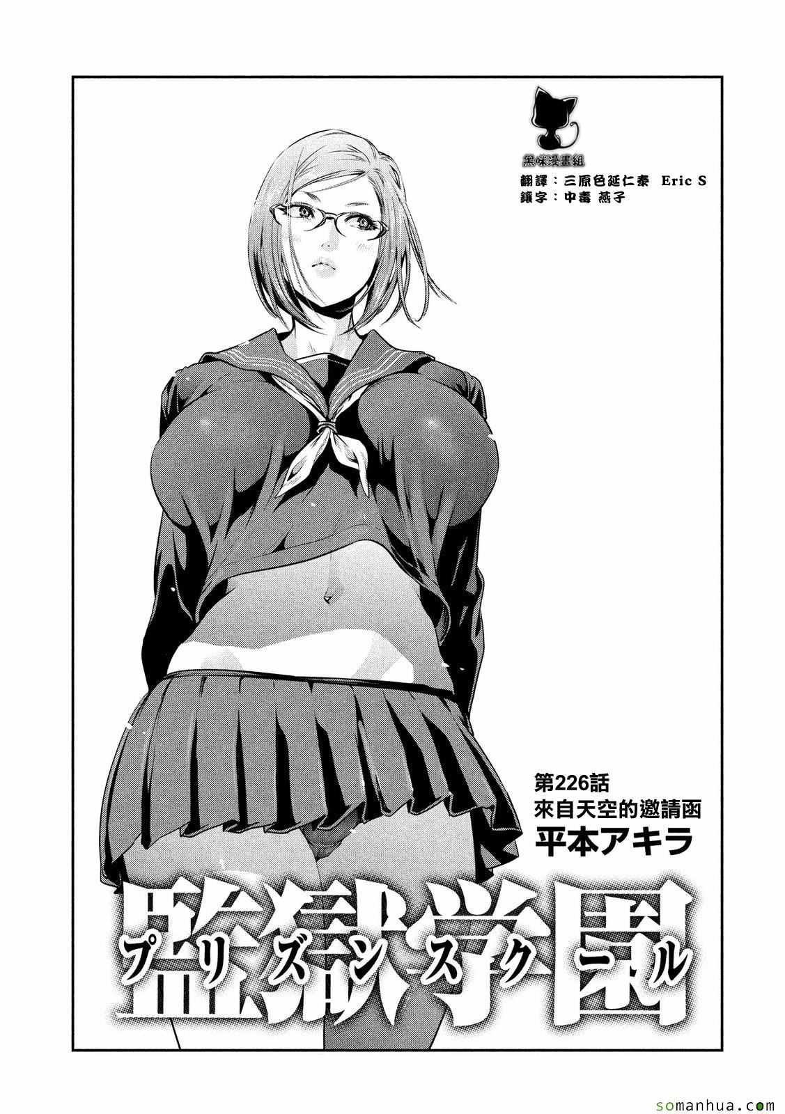 第226话