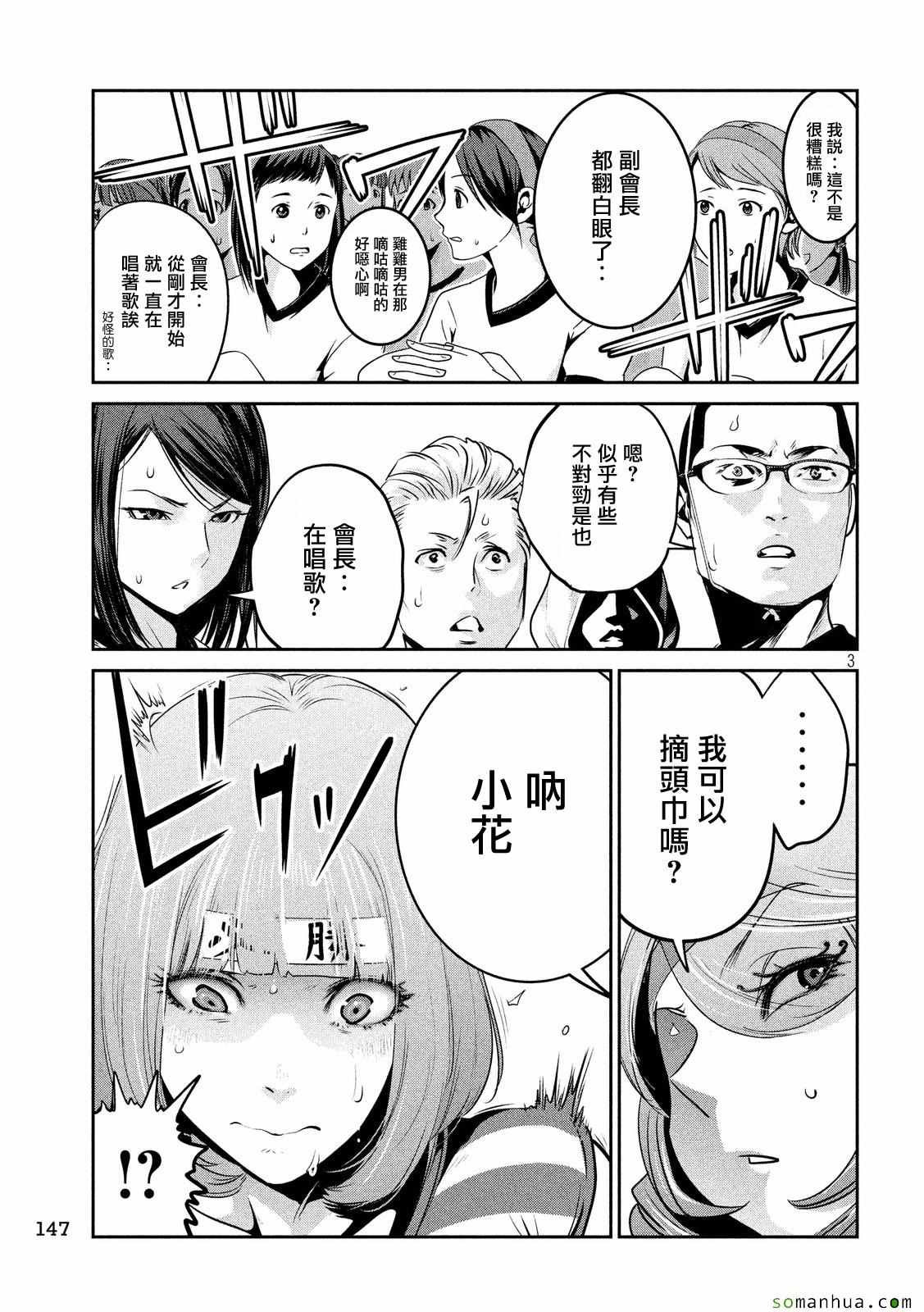 第226话