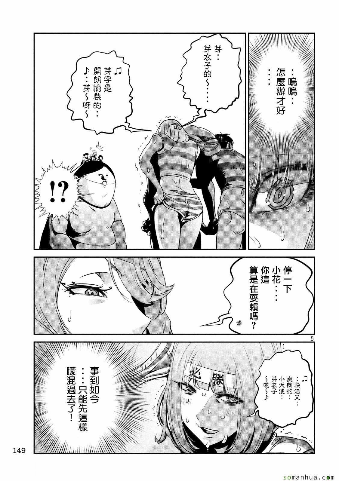 第226话