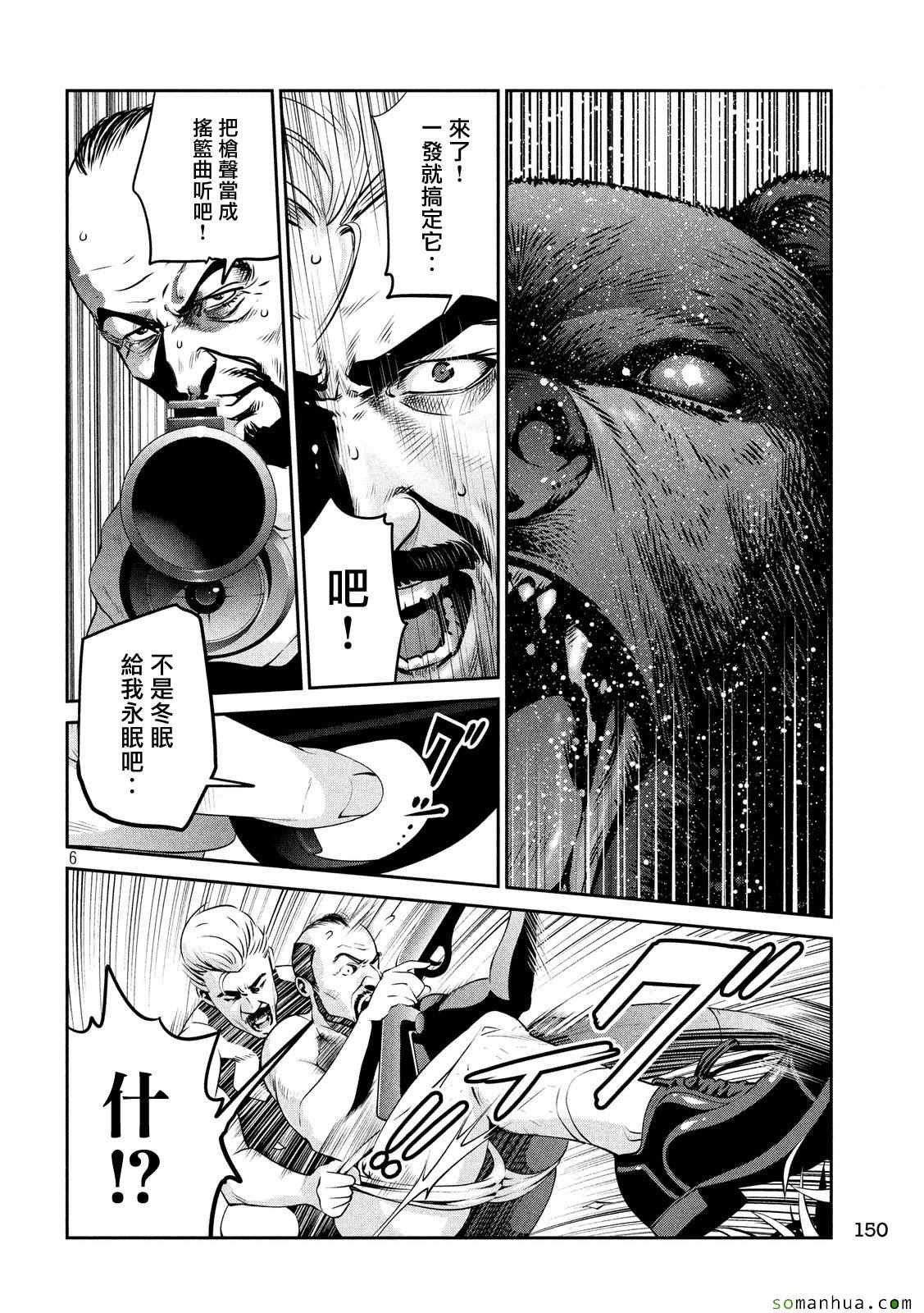 第226话