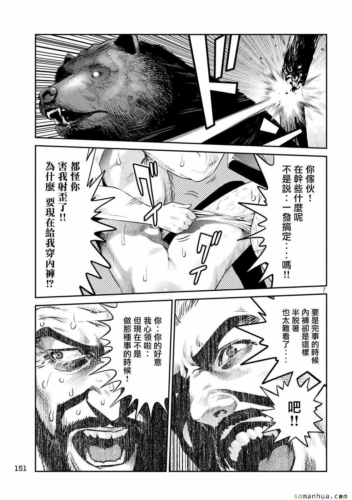 第226话