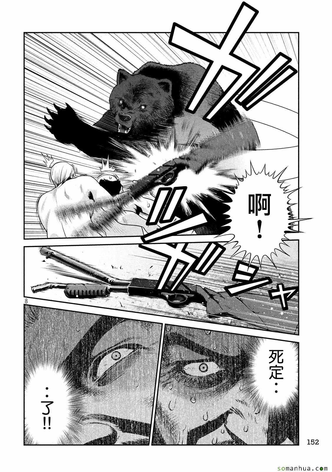 第226话