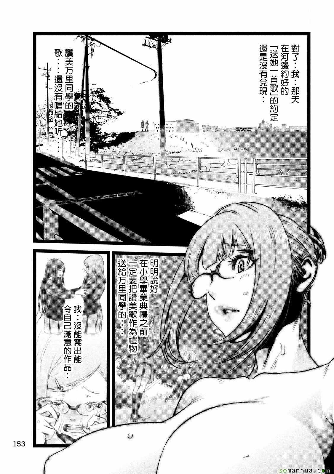 第226话