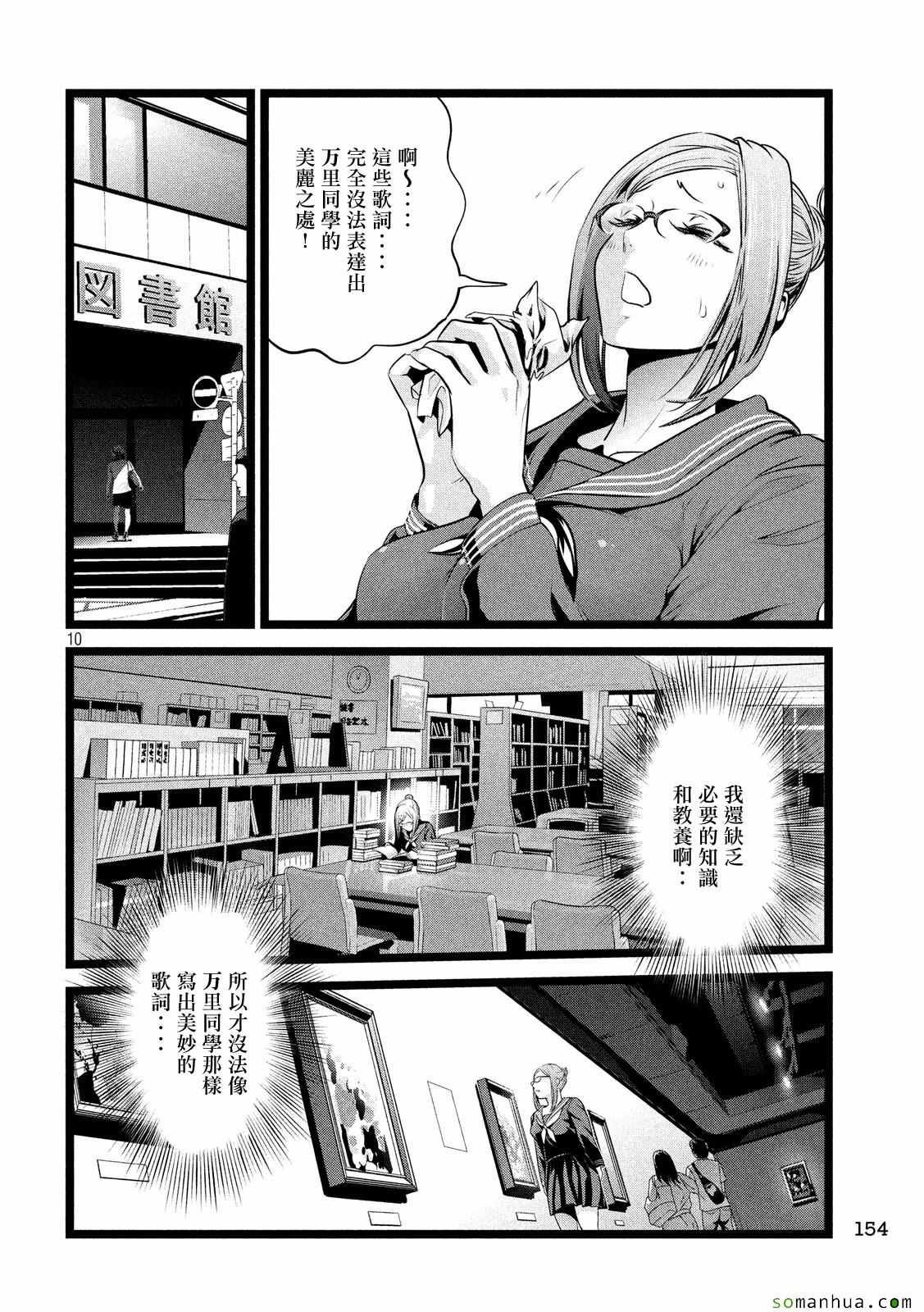 第226话