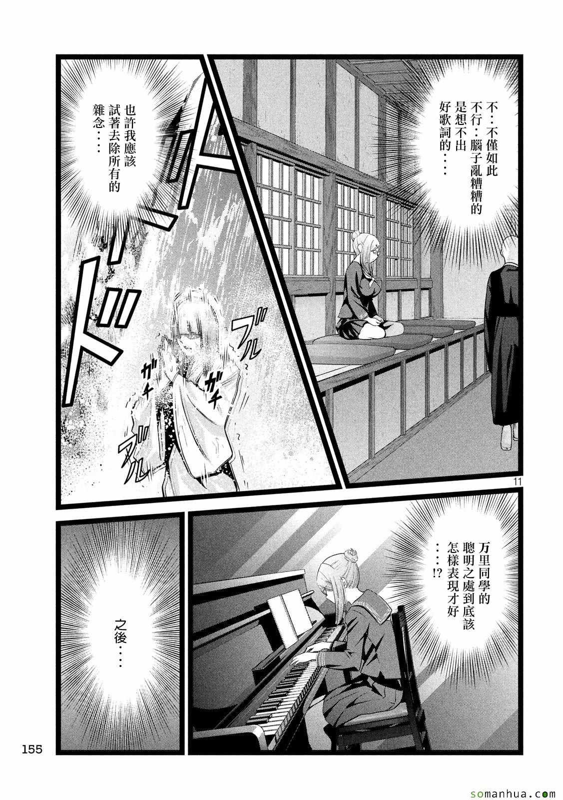 第226话