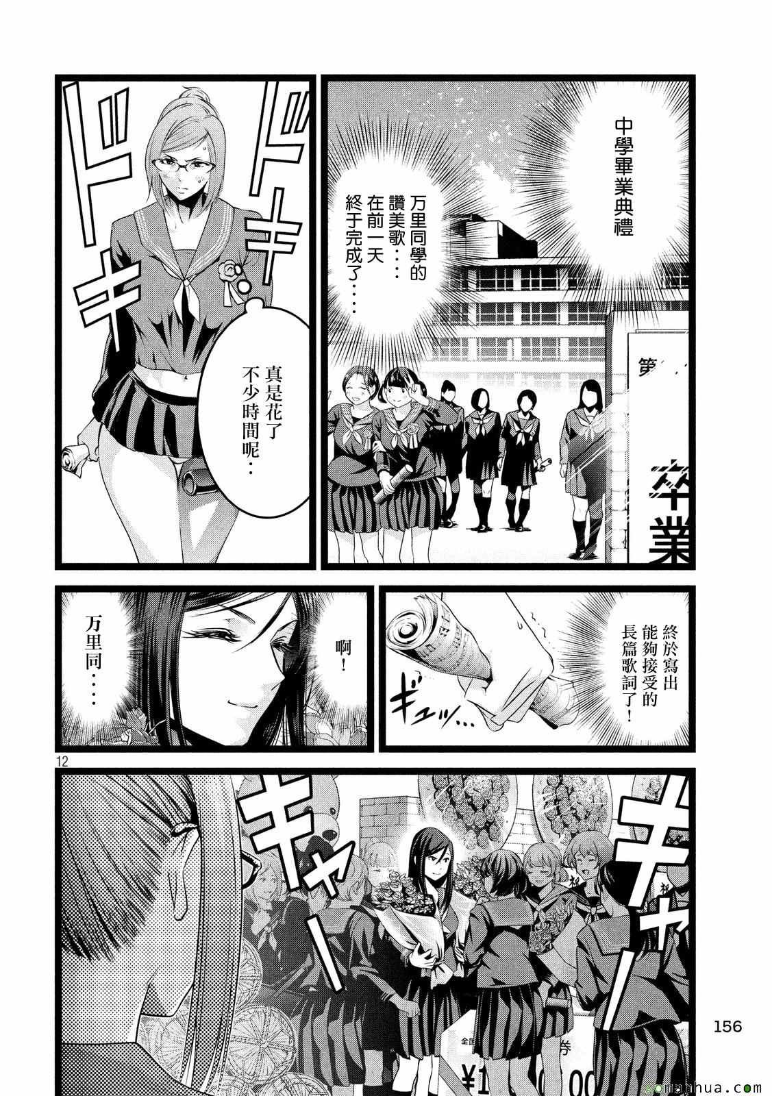 第226话
